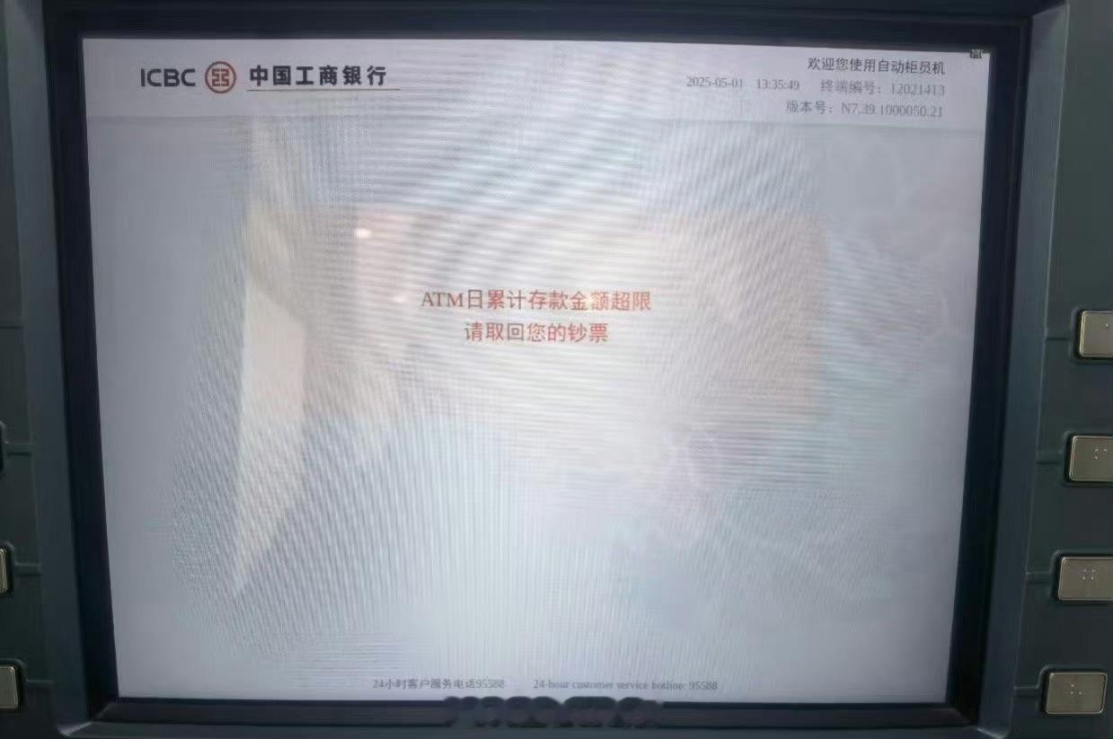 接一下富人的烦恼[doge]​​​