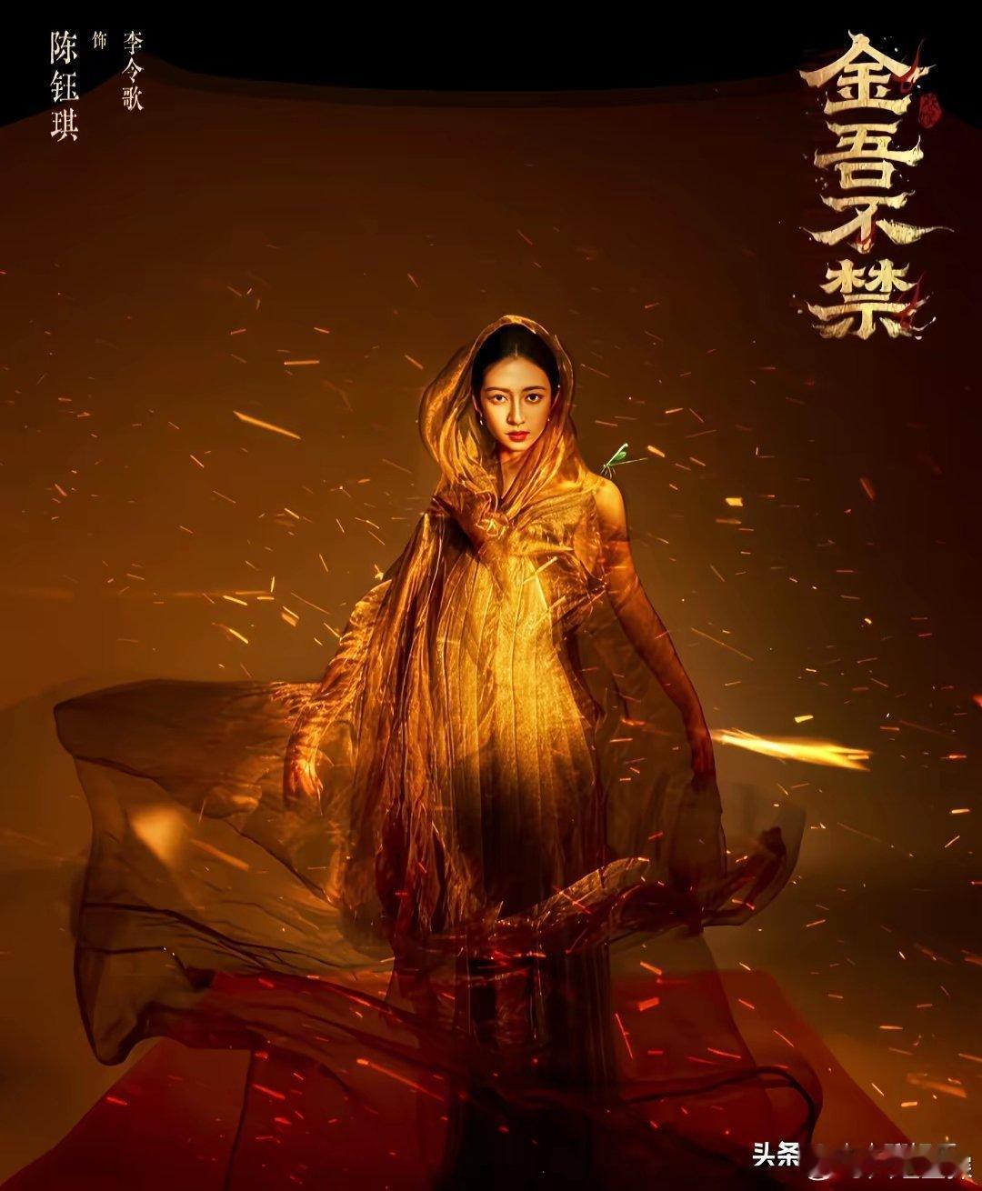 最近，于正新剧《金吾不禁》官宣了，女主是赵晴，女二是马秋元。但是，万万没想到，女