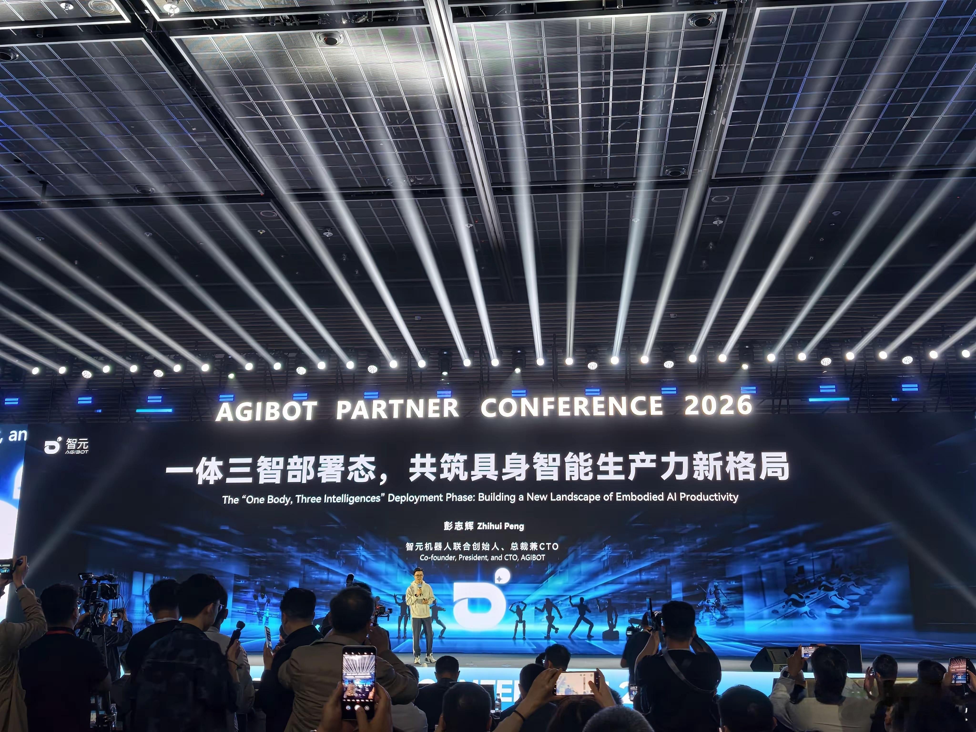 人形机器人迎来“部署态”元年！在智元的APC2026大会上，彭志辉提出的