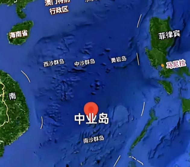 "中业岛事件"：台湾当局提出抗议，定性为"侵略"；中国大陆则"坚决要求菲方撤