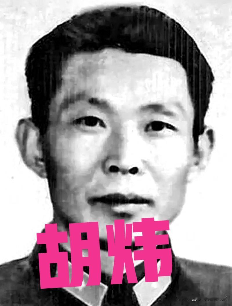 1976年10月的北京，胡炜最后一次以军委办公厅主任的身份走进会议室时，并没有