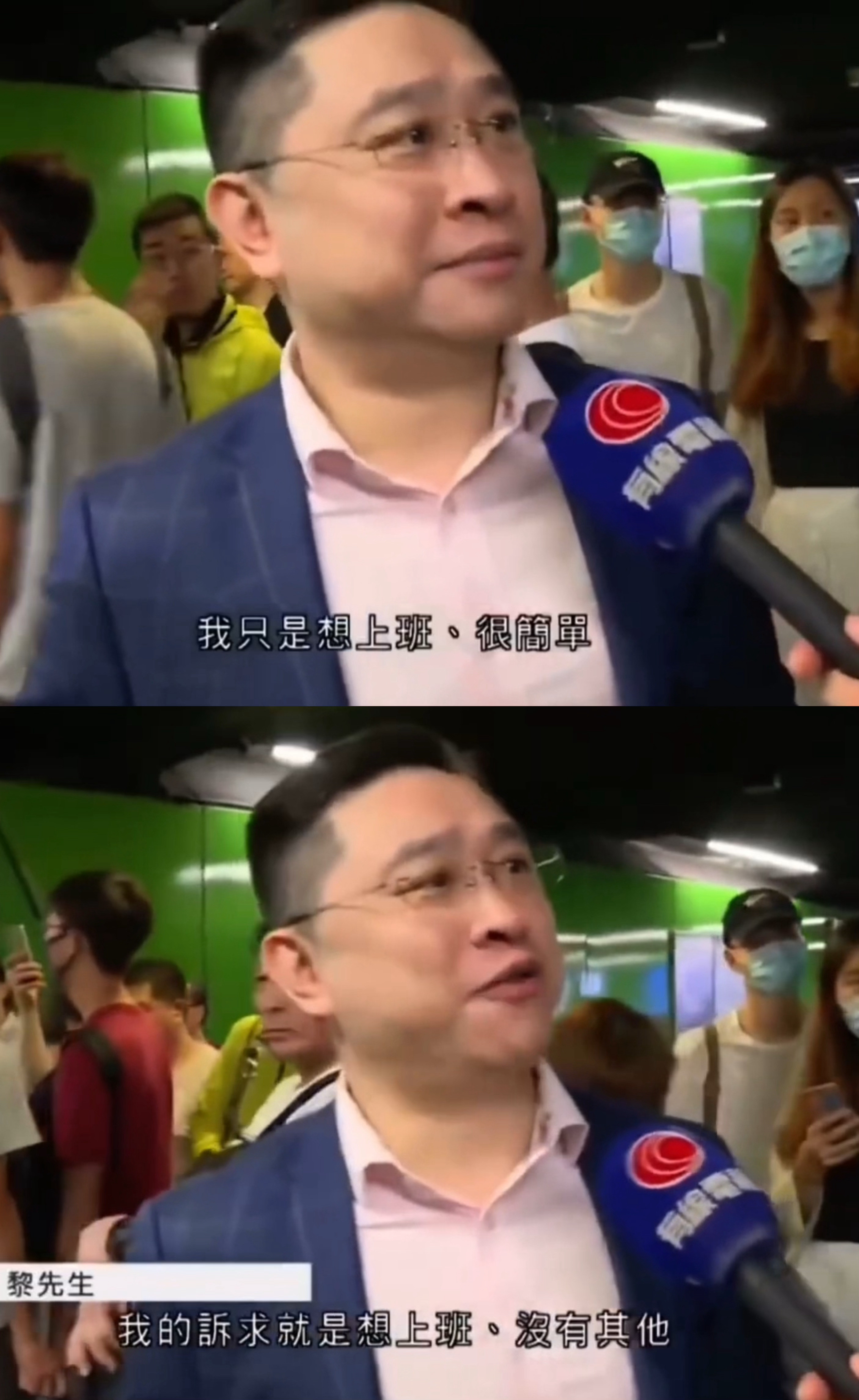 香港人在采访这块​​​