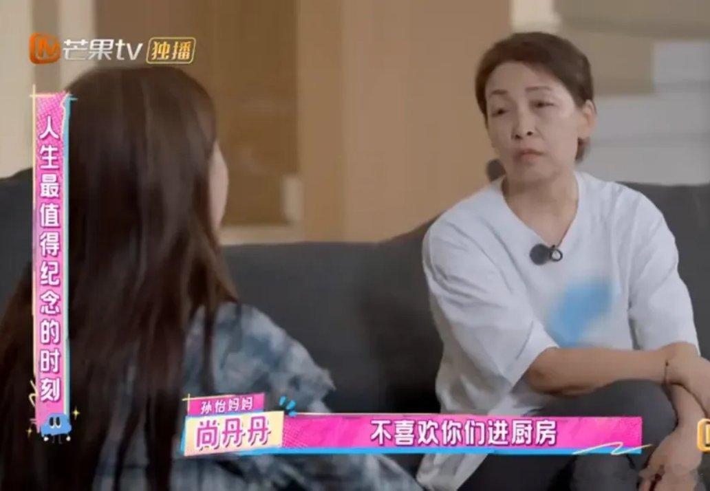孙怡妈妈嘴上唠叨孙怡让她不要点外卖，要学会自己做饭，可是她说讲实话，她很不喜欢让