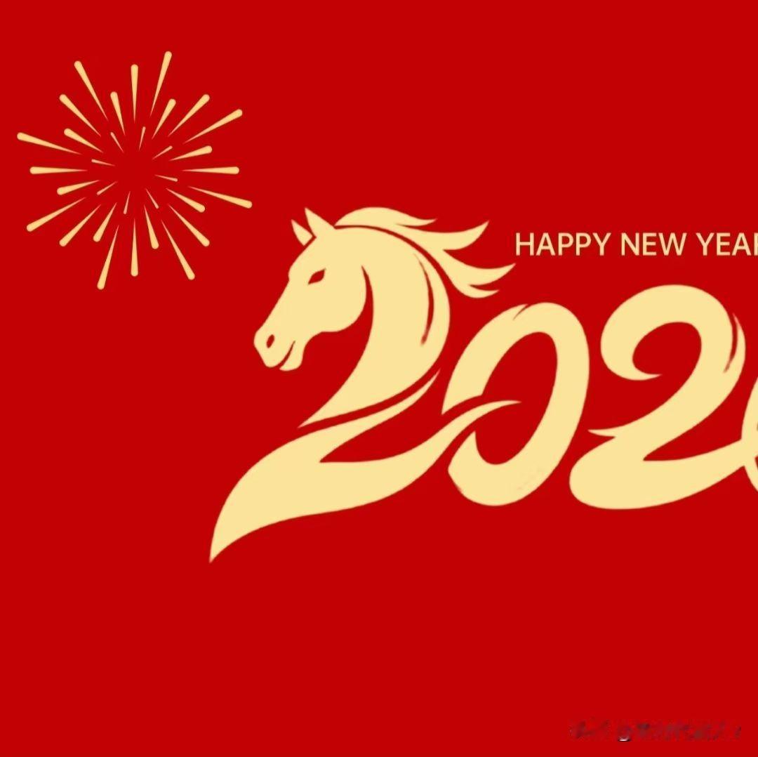 大年初一，别忘：吃3样，摆3样，忌3样，马年福气满满财运旺。大年初一，是马年