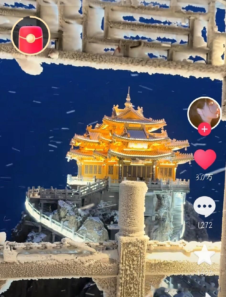 刷到洛阳老君山下雪的视频，我直接看呆了！这哪是凡间的山啊，分明是闯进了神仙住的地