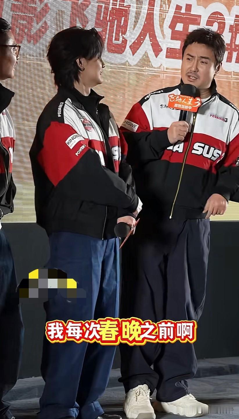 沈腾在《飞驰人生3》电影发布会上，提到自己春晚说错词，他说，我一到春晚之前，不知