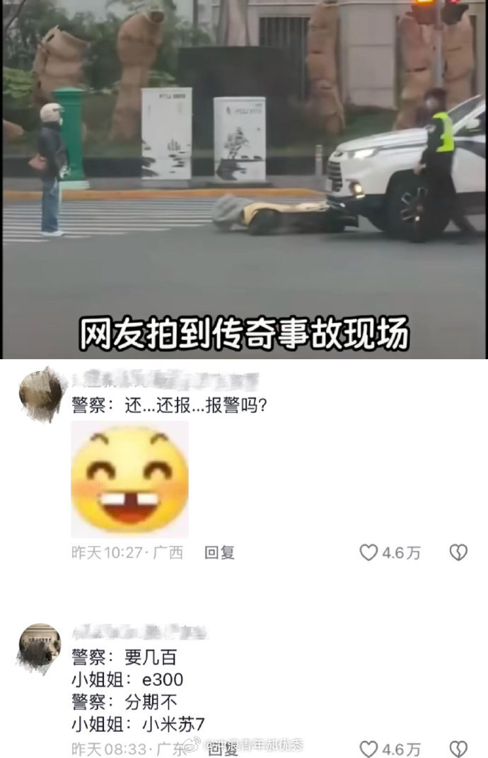这才是真正的难哄[笑着哭]​​​