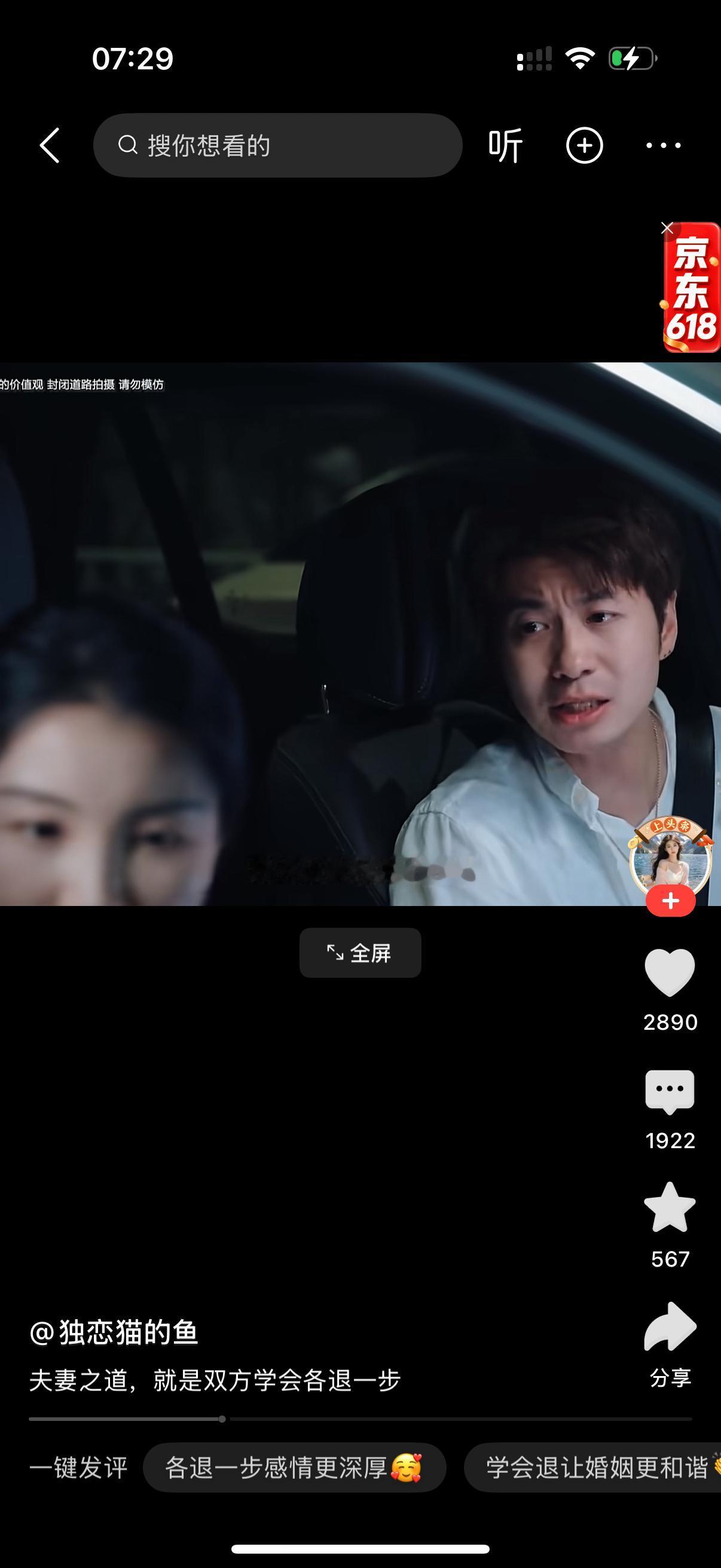 妻子向丈夫抱怨，别人老公每天三十几公里都准时，你十几分钟还迟到。我这过的什么日子