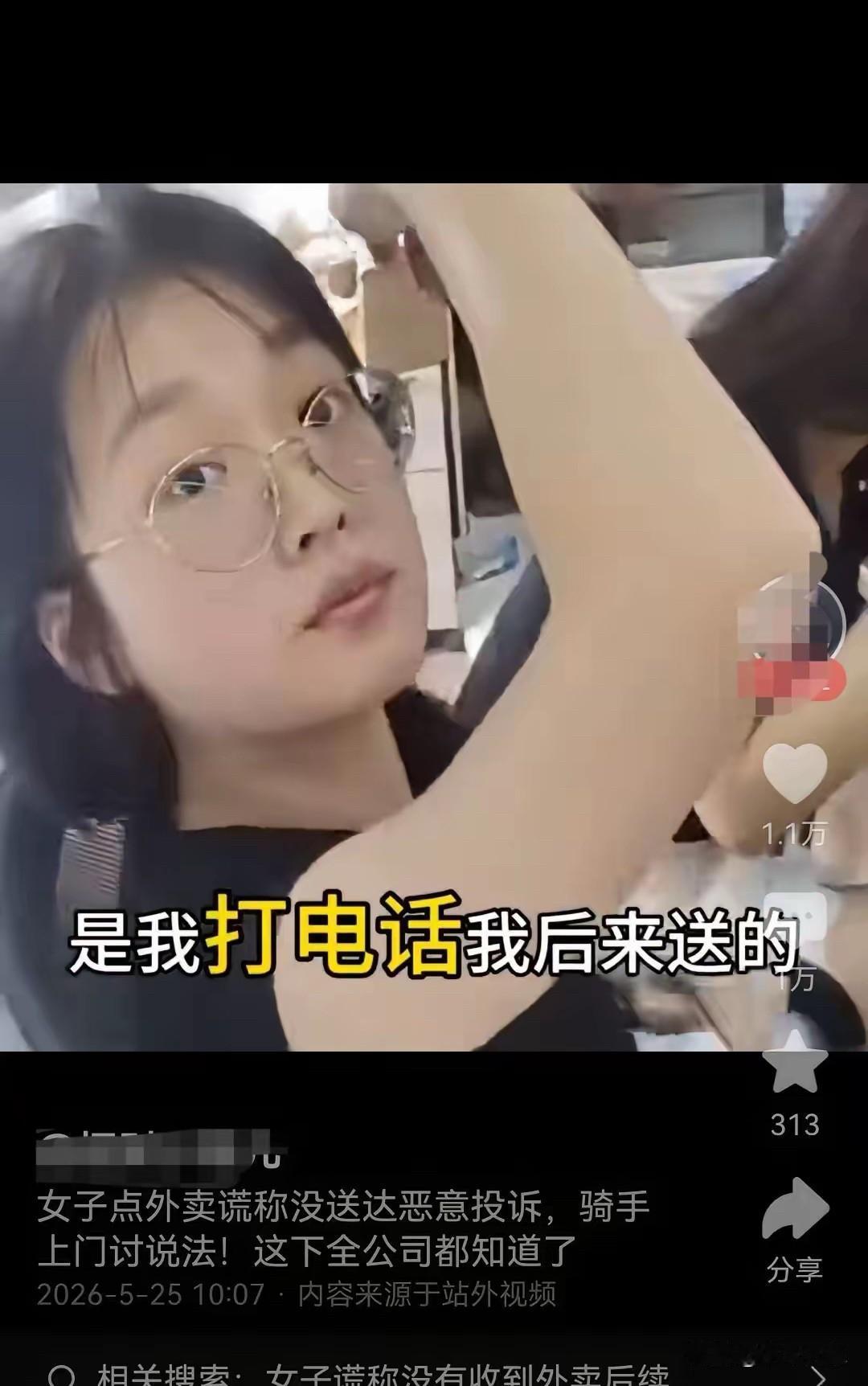 这下出名了，不仅中国，全世界人民都知道了，谁能想到这个看着清秀的小女生，年