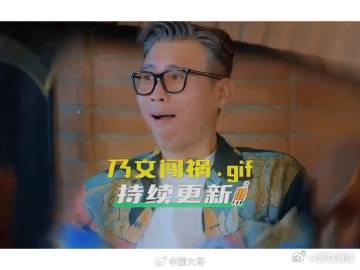 李乃文小心翼翼的四处闯祸地球超新鲜李乃文在《地球超新鲜》里简直是“闯祸天才”，