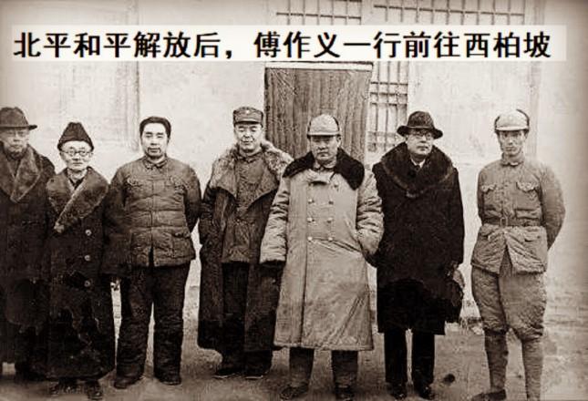 傅作义是和平解放北京的功臣，但是事实没有如此简单。1月23日，驻守北平的国军高级