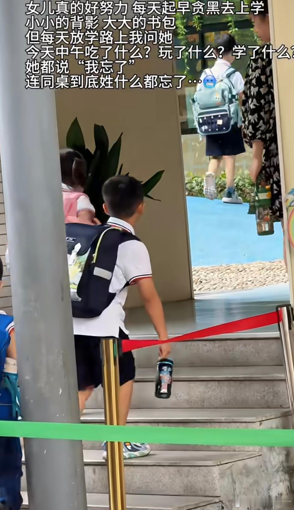 现在小学生上学是签什么保密协议了吗？​​​