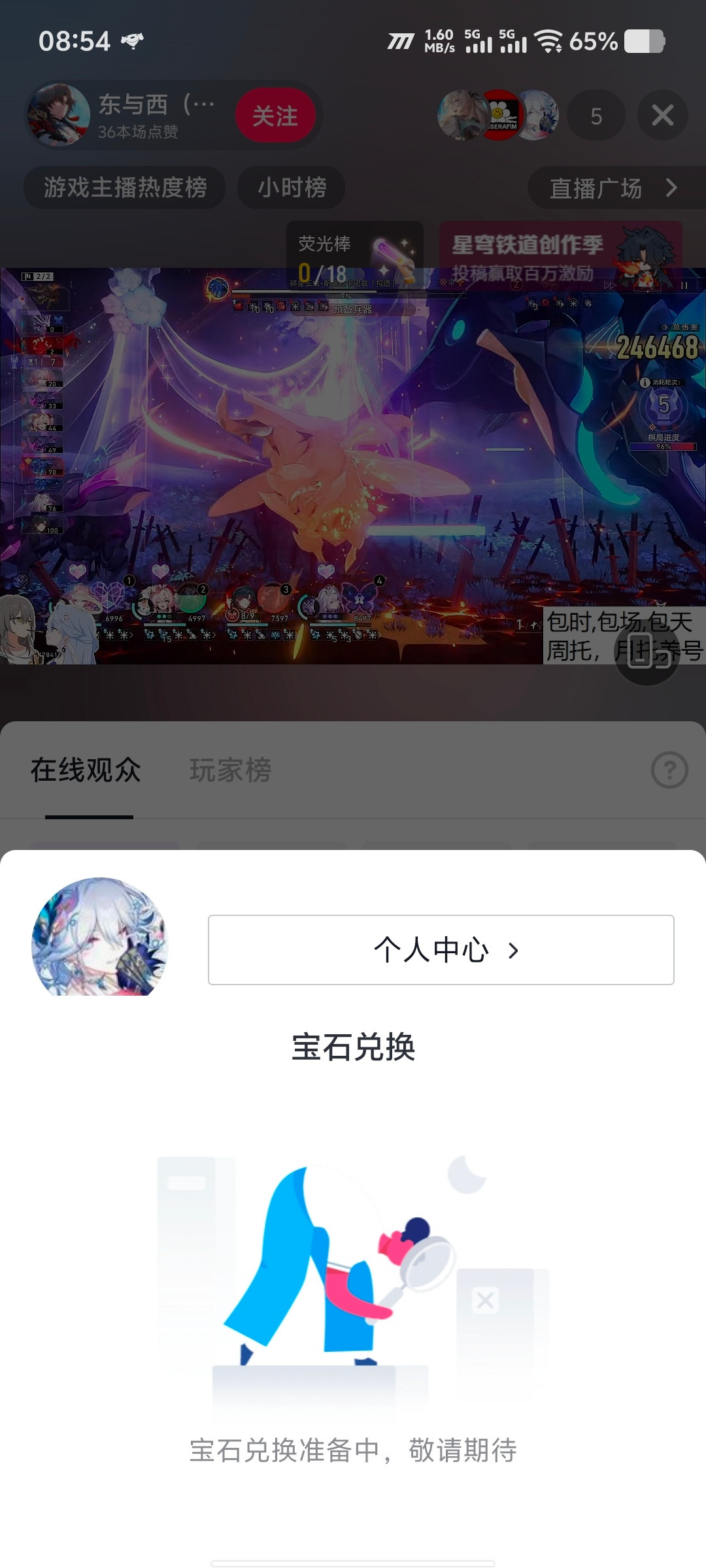 没到41级身份系统都有了，宝石任务还不给我开，抖音你什么毛病
