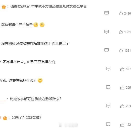 天生没有四肢的母亲用嘴养活三个孩子评论区一片骂声，这就是我国目前的生育氛围…首