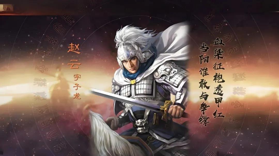 三国演义中武将云集高手林立，其中蜀国名将最多，以赵云、关羽、张飞、马超、黄忠、魏