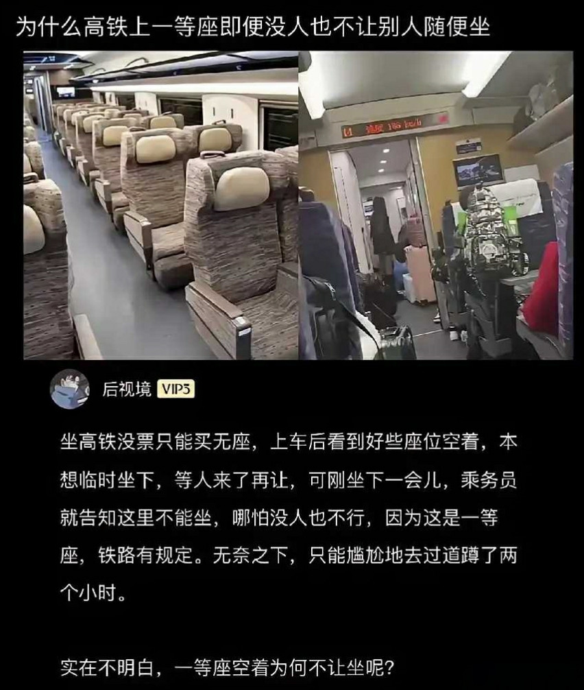 千万不要问出这么无耻的问题！会显得无知