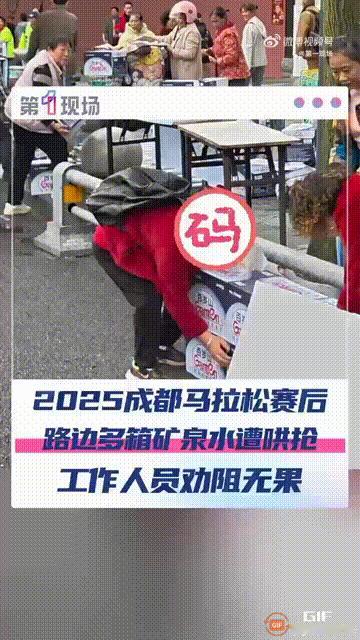 四川成都一场马拉松赛事结束后，主办方放在路边为参赛人员准备的十几箱矿泉水，却遭到