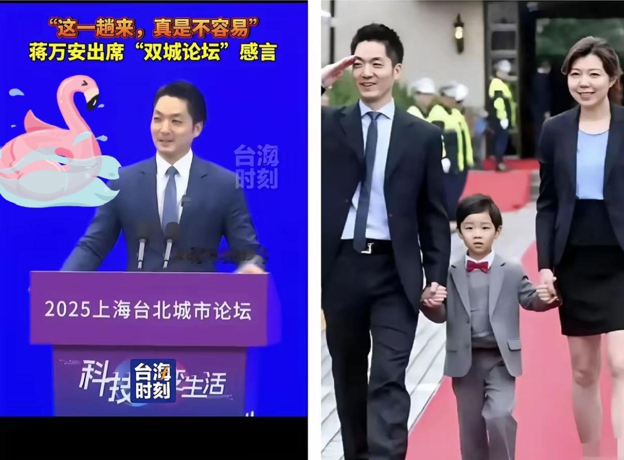 果然面相是会骗人的！不信你看蒋万安，他是个娃娃脸，身材很苗条，谁能想到他都4