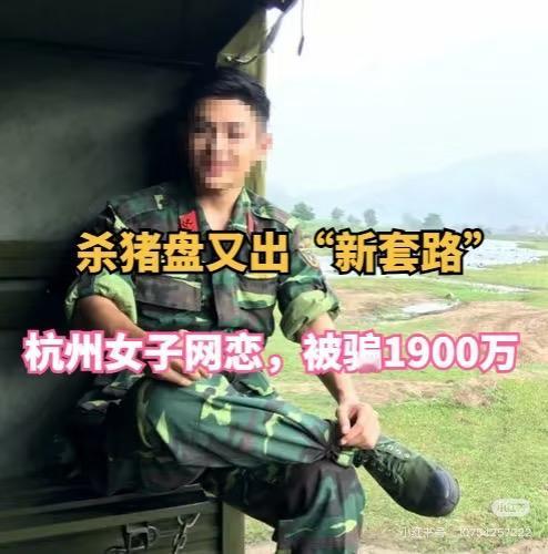 怪不得这两天八卦新闻不火了，明星动态也没人追了，原来大家都在看杭州那档子糟心事。