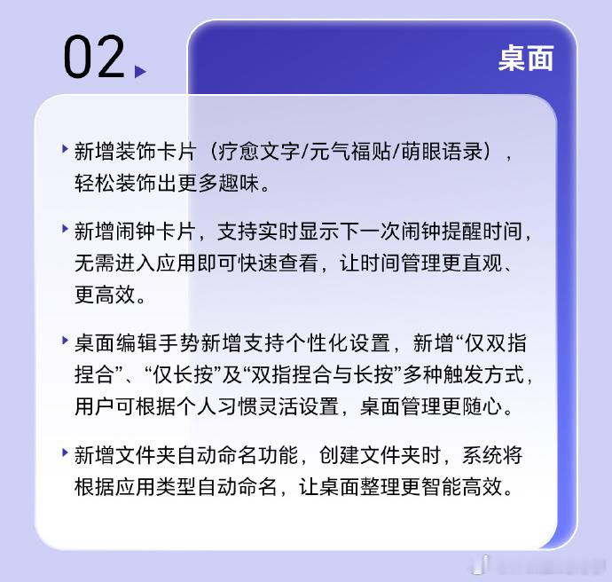荣耀以下是荣耀平板6月份的更新支持的机型有荣耀MagicPad3Pro/3