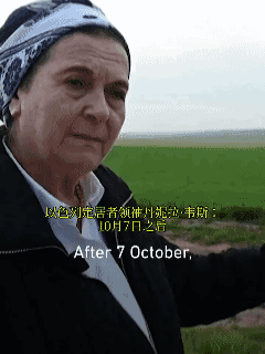 以色列定居者领袖丹妮拉·韦斯野心勃勃地表示：“10月7日之后，加沙巴勒斯坦人的