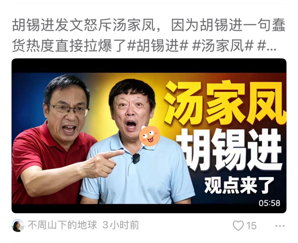 胡老师在2023年3月份写过文章，明确支持降低英语在高考中的权重，并建议适当减少