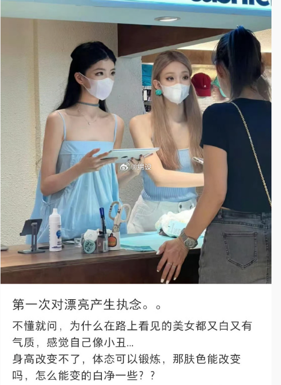 第一次对漂亮产生了执念.…​​​