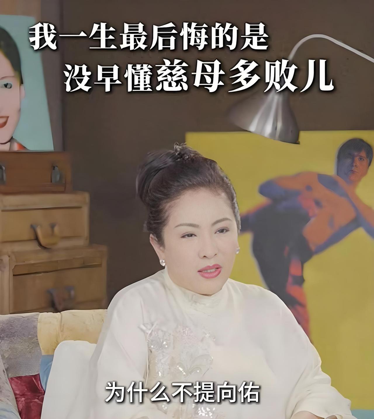 刷到向太最近的状态，莫名觉得扎心了，聊小儿子向佑时红了眼眶，直言后悔没早懂慈