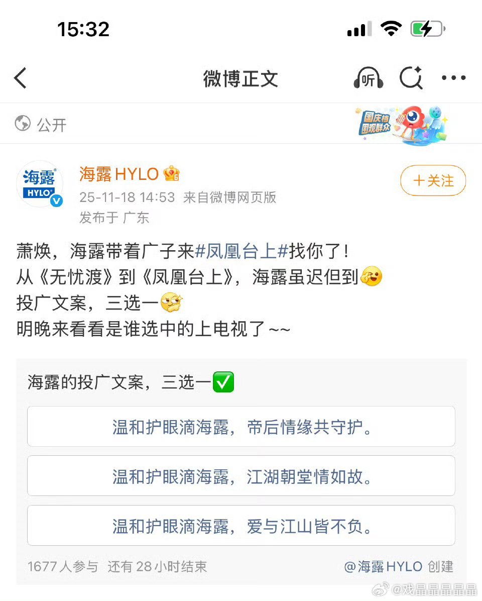不想多说啥，粉丝总是爱做井底之蛙。