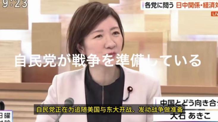 日本议员的一句话，直接让日本执政党破防了！事情的由头是一档NHK的节目，在