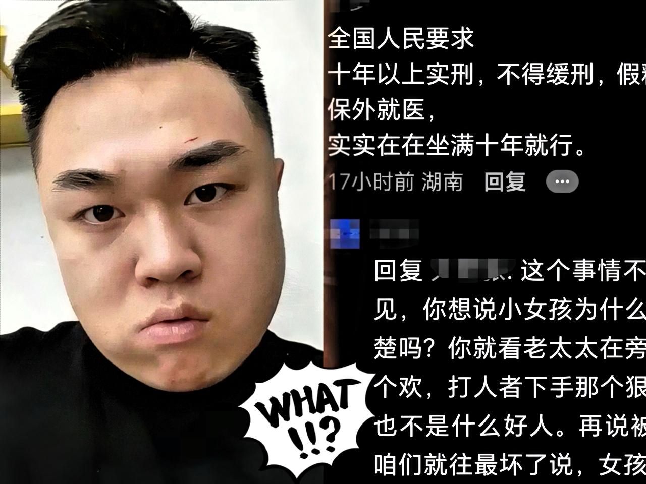 刚刚去扒一下河南郏县刘某飞的底细，看完真让人又气又无语。本以为敢在大庭广