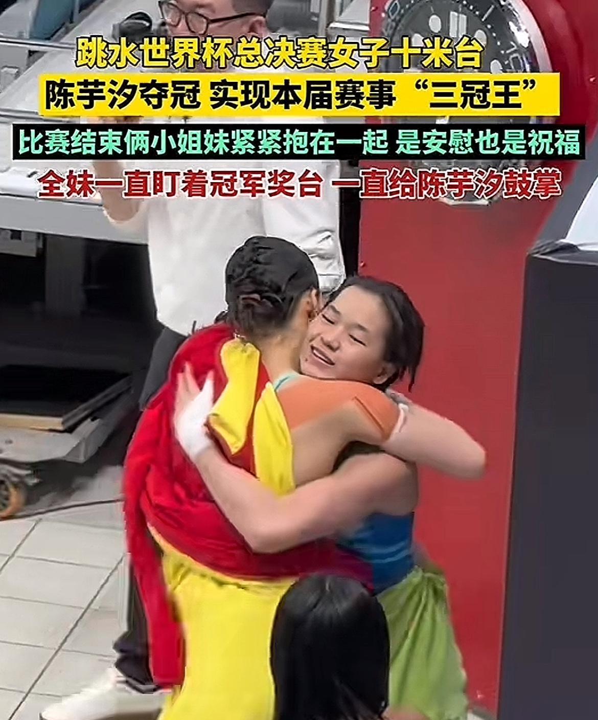 直觉告诉我全红婵赢不了陈芋汐不是全红婵发育期影响了发挥，也不是因为心理素质不