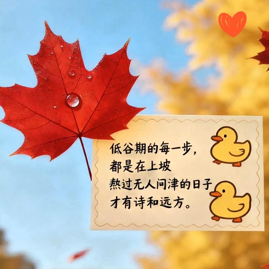 真正做到人间清醒的人，绝对不会做这些事。从现在开始，一定要停止做这些事