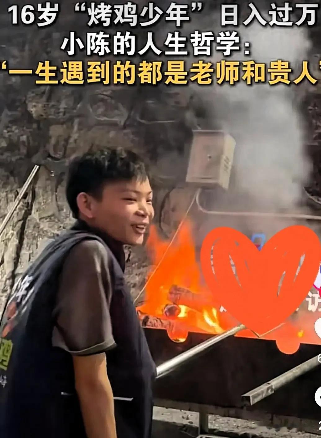 在深圳的街头巷尾，一家烧鸡店近日火爆了。16岁的少年小陈，凭借着他的烧鸡店，成为