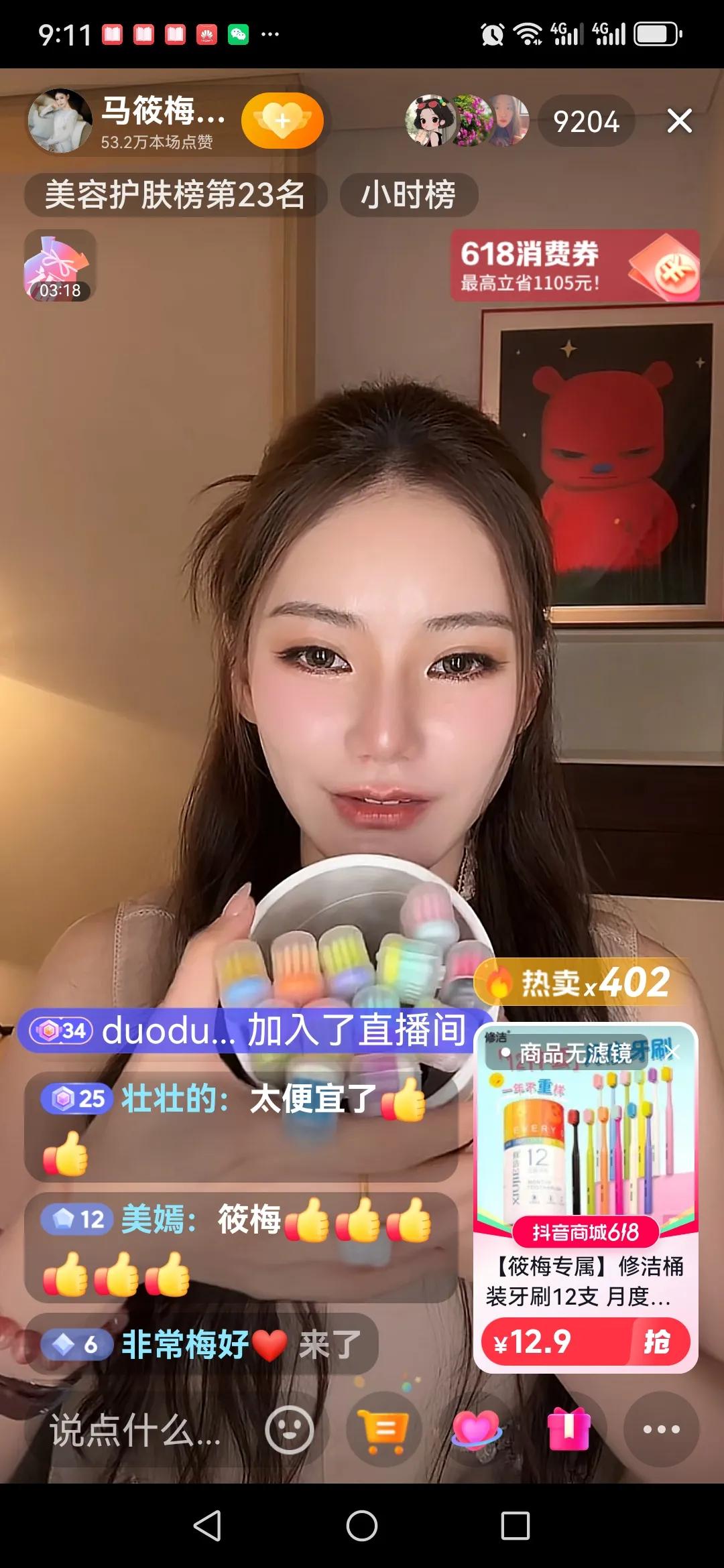 马筱梅，太搞笑了！6日17日晚上，马筱梅在直播，到了卖牙刷环节，她笑着调侃直播