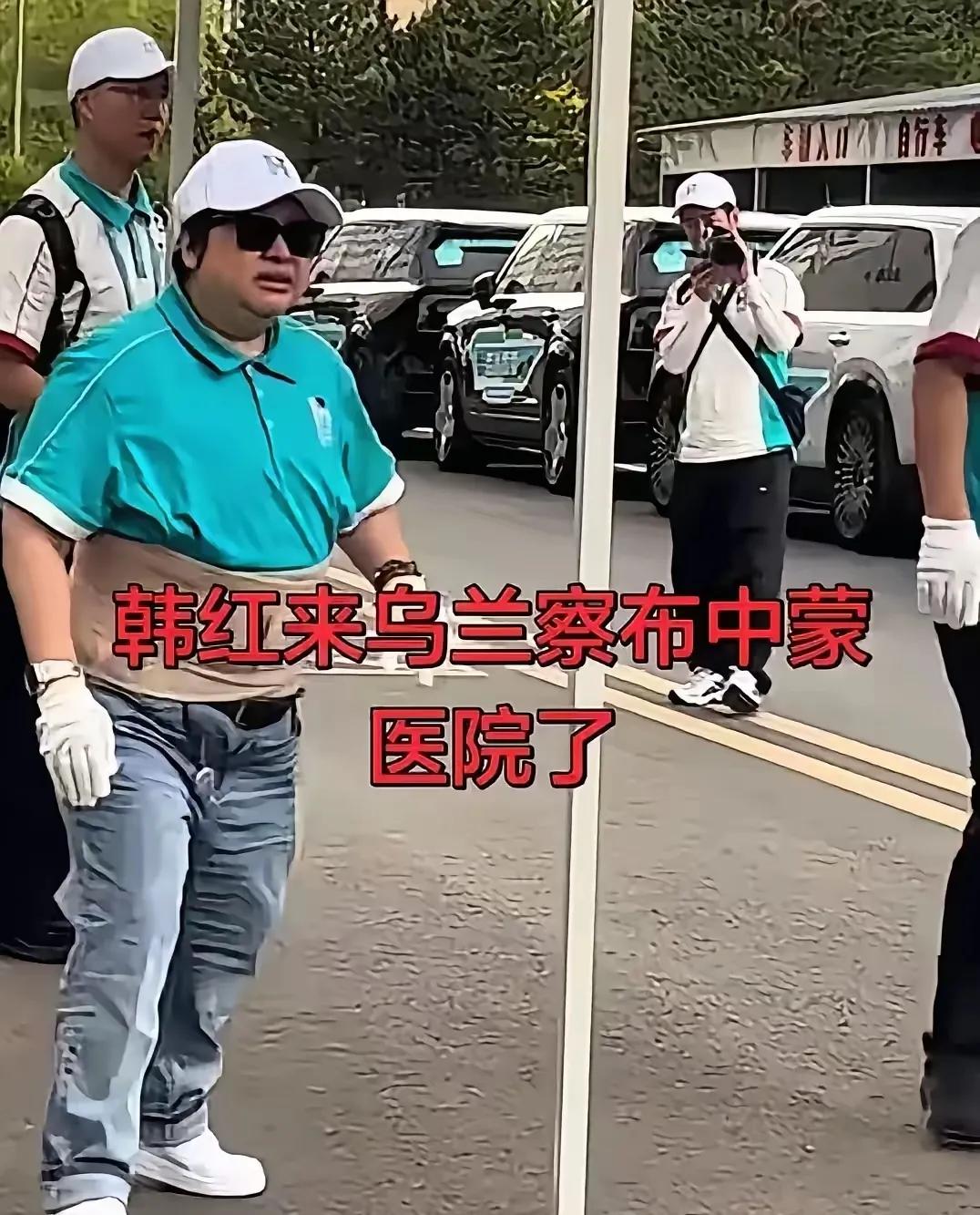 太心疼韩红了！大热天戴着厚厚的护腰，强忍酷暑和腰疼的双重折磨！6月29日上午