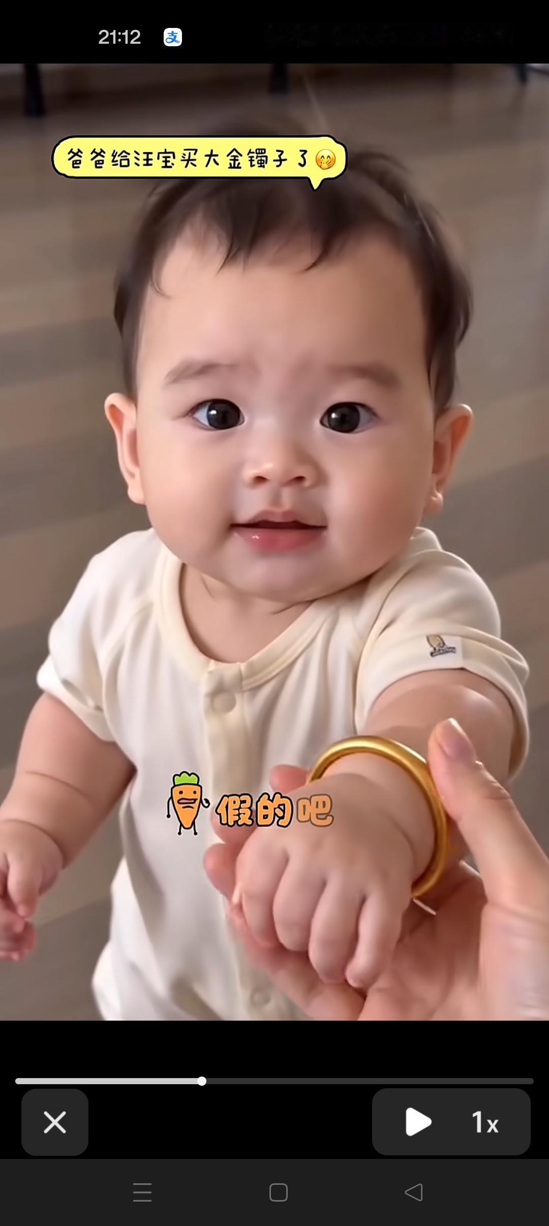 爸爸给小汪宝买了金镯子😍小汪宝太开心了，赶紧给妈妈看！汪宝，找奶奶