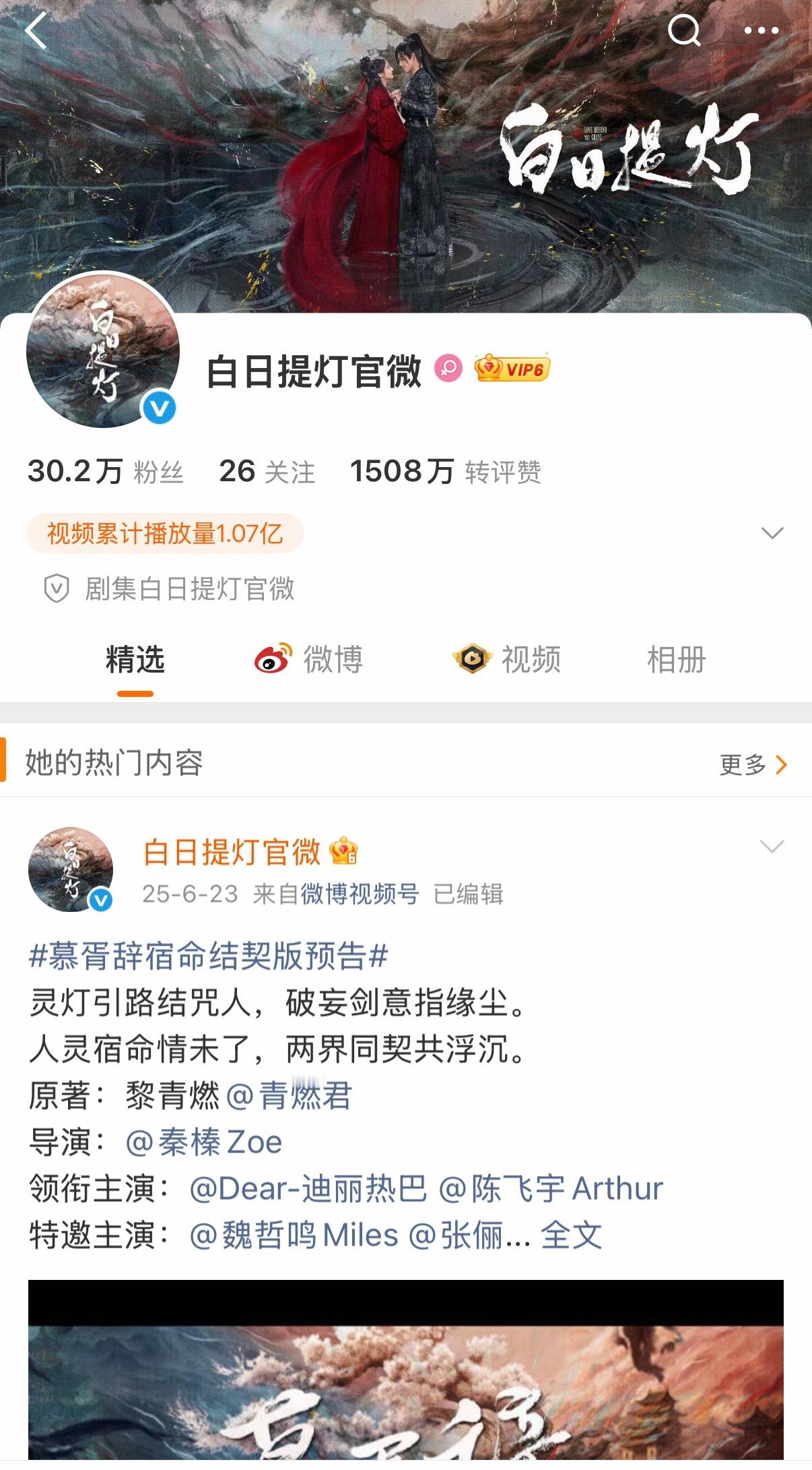 电视剧《白日提灯》之所以改回原名，我认为主要有以下三个核心原因：1.顺应观众