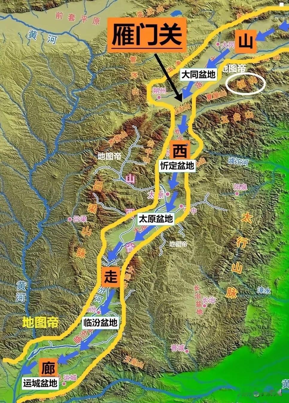 什么叫表里山河？什么叫秦晋国走廊？看这张地形图就知道了！山西的地形用一句话来概括