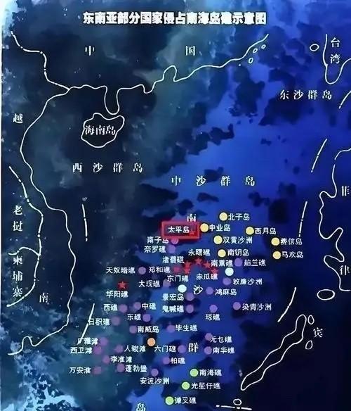 我们不会再有第二次“点到为止”了！近些年，越南实际控制了中国29个岛礁，其中21