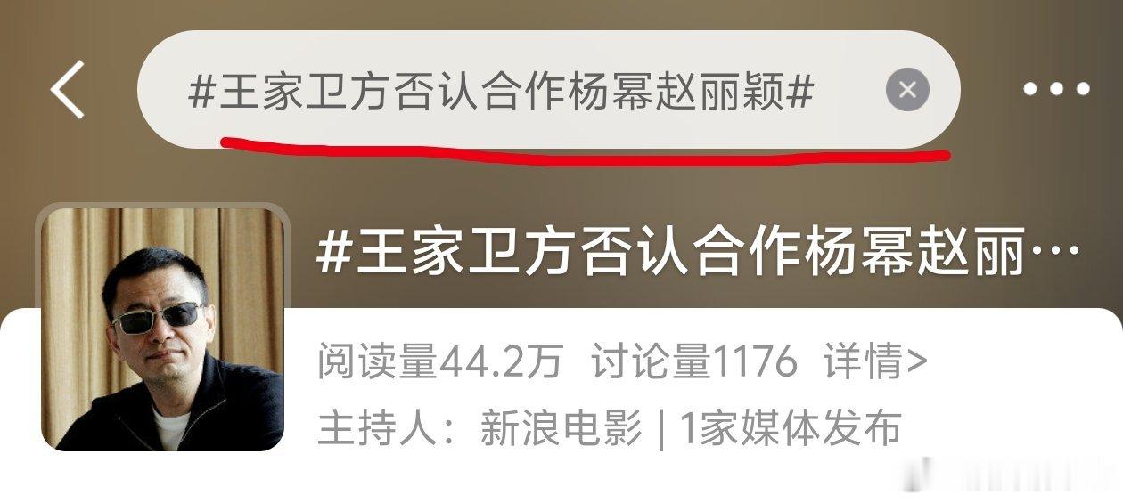 85🌸粉别为难对方了，这样手牵手丢人是你们想要的局面吗[捂脸哭]​​​