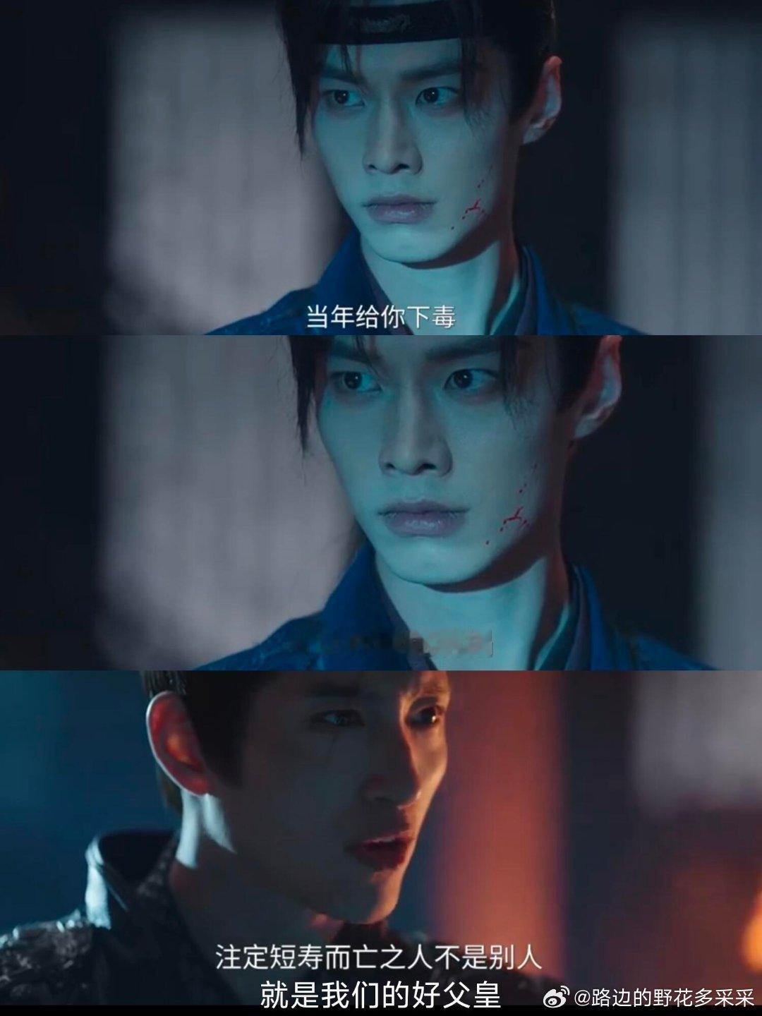 震惊！给太子下毒的居然是皇帝？定王让人绑了信王和太子，之后定王和太子见面，定王想