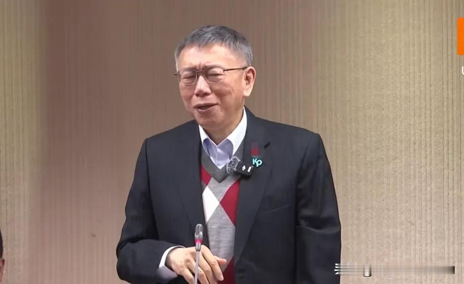 柯文哲又出来干涉民众党事务了，这位白营的“太阳”，如今存在感依旧拉满！今天