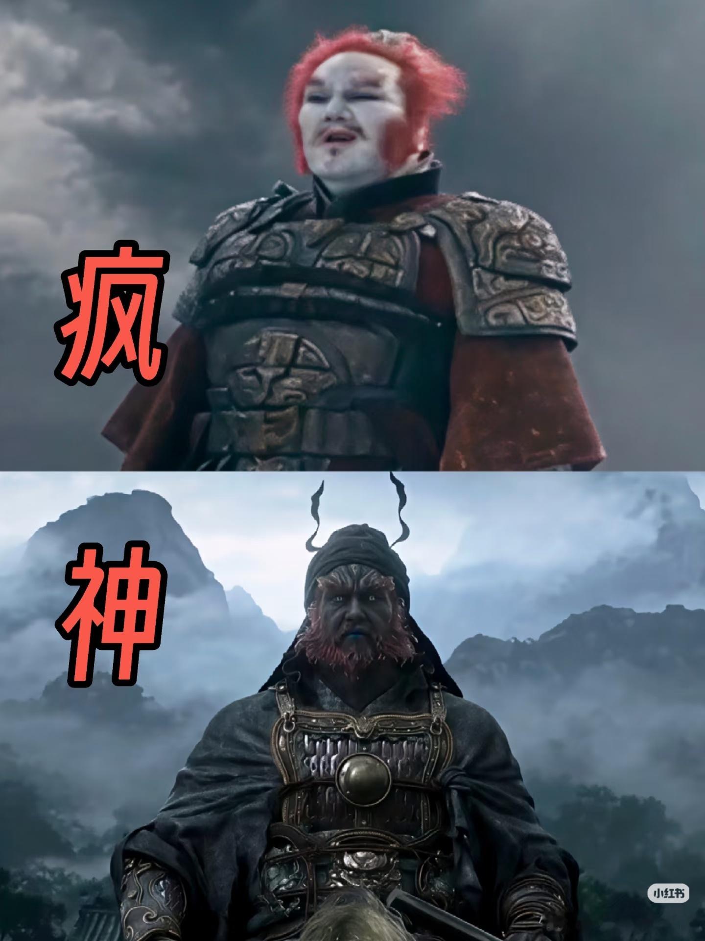 游戏科学的黑神话·钟馗预告出来了，让大家又想起了封神2尴尬的特效[doge]​
