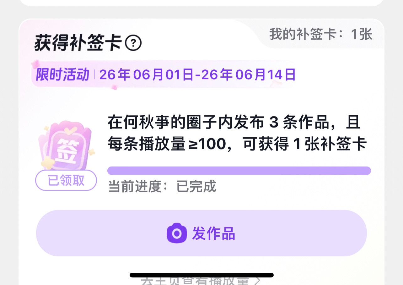 115天回归所有人都来恭喜我