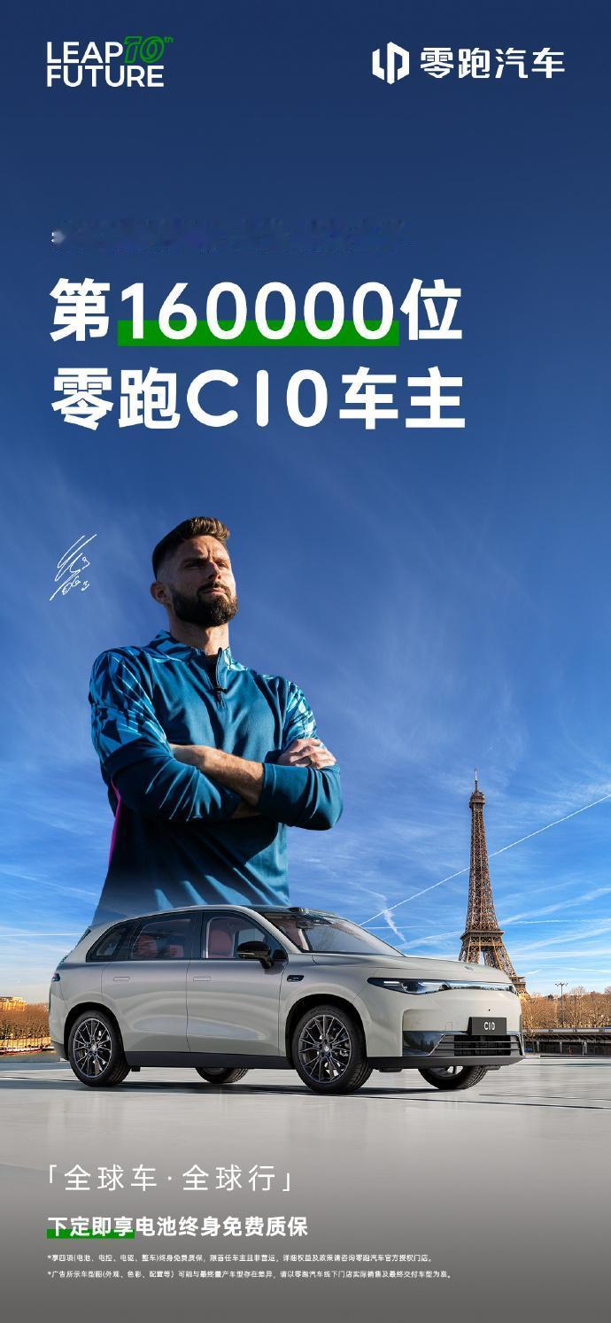 跑汽车10月交付量高达70289台，”技术平权”理念持续受认可10月交付量7