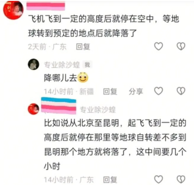 怎么扫盲的时候被她跳过去了？