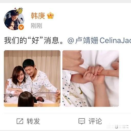 韩庚卢靖姗二胎藏大玄机！“好”字背后，这对分房6年的夫妻藏着真门道刚刷着消
