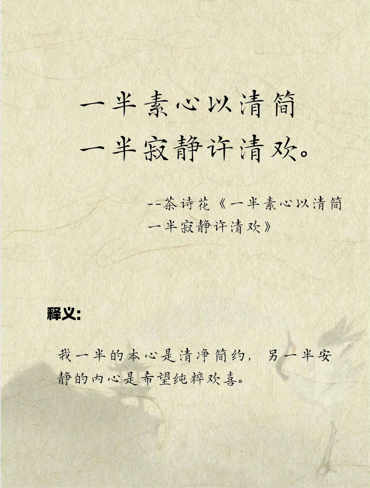 一半诗意一半烟火的神仙诗句