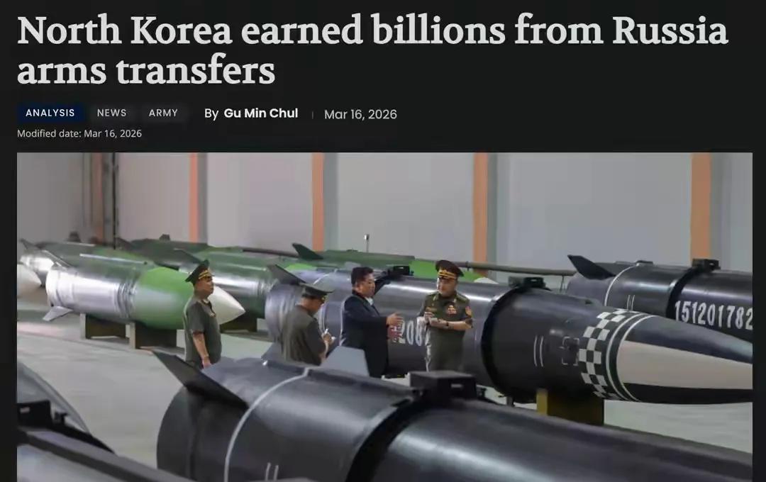 俄乌冲突打得热火朝天，没想到朝鲜直接赚麻了，欧美反倒成了冤大头！俄军战场急需炮